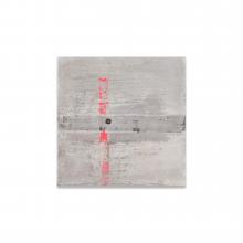 River Crossing Rivers by Patricia Larsen A square concrete slab with a small, dark circular hole in the middle. A vertical red line bisects the slab while a horizontal red line intersects it just above the center. With its minimalist design and striking contrast, this piece evokes a contemporary abstract painting by Canadian artist Patricia Larsen.